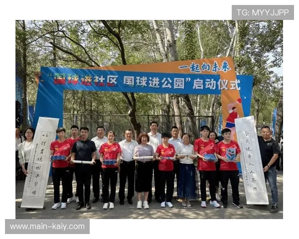 北京东城区“国球进公园”试点新增42张球台,全民健身设施升级